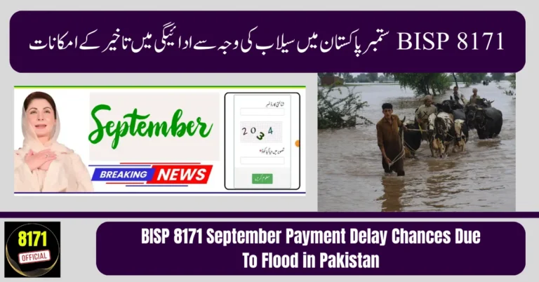 BISP 8171 September Payment Delay Chances Due To Flood in Pakistan