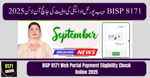 BISP 8171 Web Portal Payment Eligibility Check Online 2025