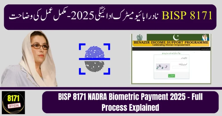 BISP 8171 NADRA Biometric Payment 2025 – Full Process Explained