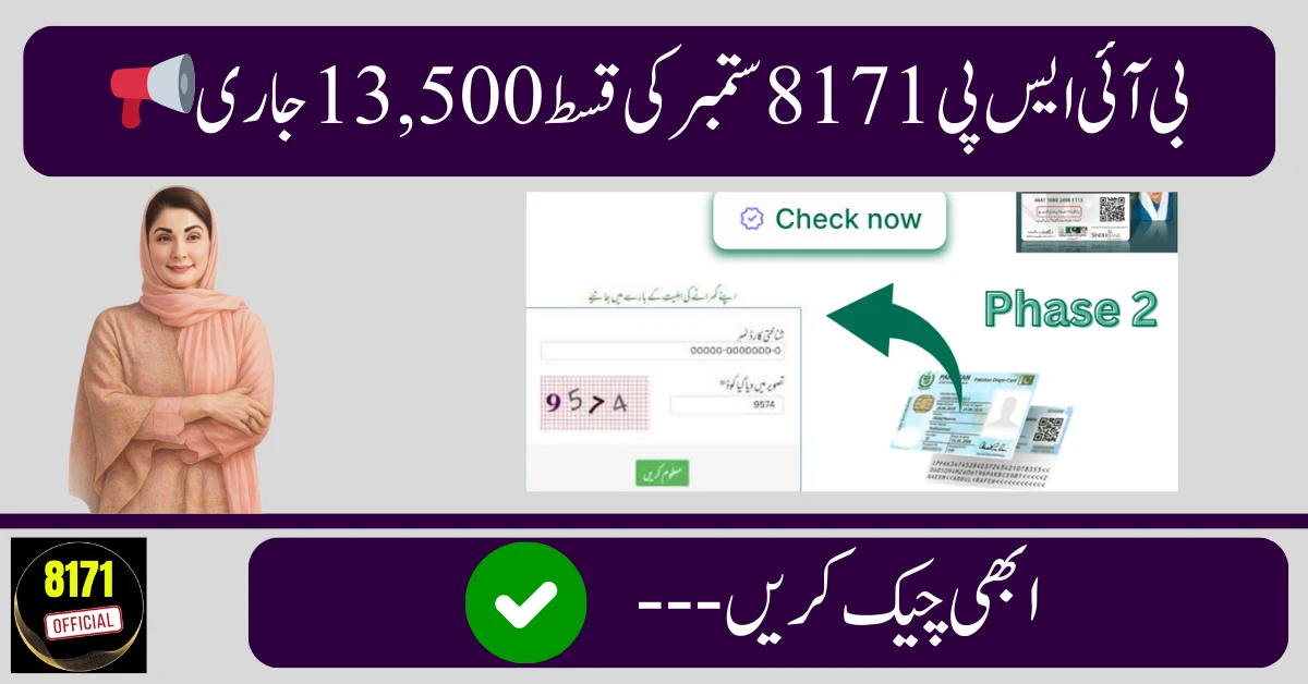 BISP 8171 September 2025 Payment Update: How to Check