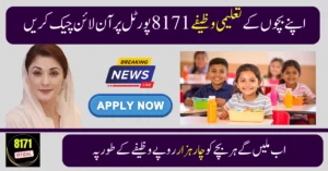 BISP Taleemi Wazaif 2025 – How to Check Online & Register for Stipends