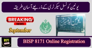 Union Council Based BISP Registration 2025 – Step-by-Step CNIC Verification Guide