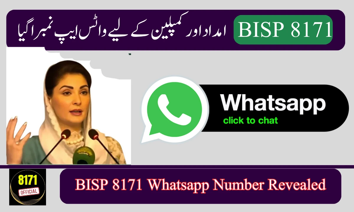 BISP 8171 WhatsApp Complaint About Payment Delay – Official Guidance