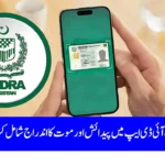 NADRA Adds Birth & Death Registration to PakID Mobile App – Details Inside