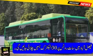 Faisalabad Gets 30 Electric Buses: Green Transport Launching This Week