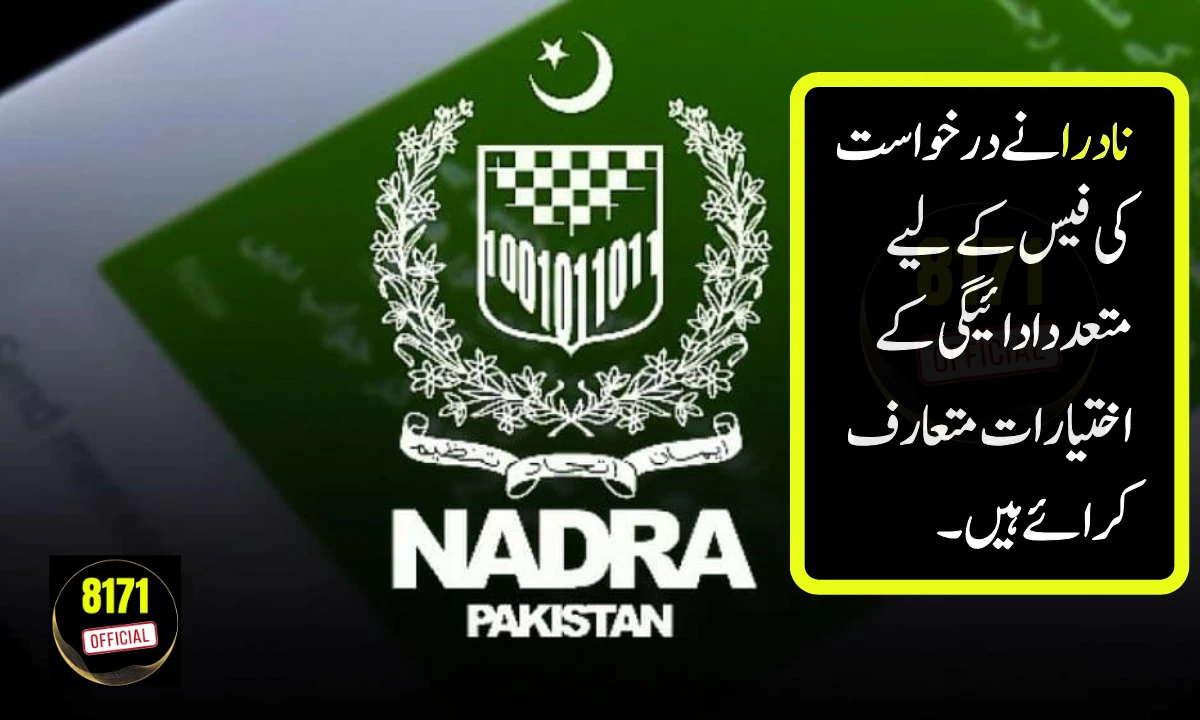 NADRA Launches Multiple Payment Methods: Easier, Faster, Smarter