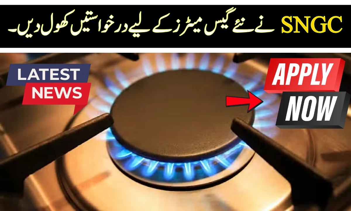 SNGC Opens Applications for New Gas Meters: Step-by-Step Guide