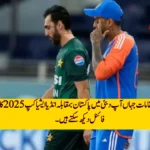 Top 5 Places to Watch Pakistan vs India Asia Cup Final in Dubai