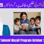 BISP Taleemi Wazaif Program October Update 2025 – Get Instant Payments Without Deductions