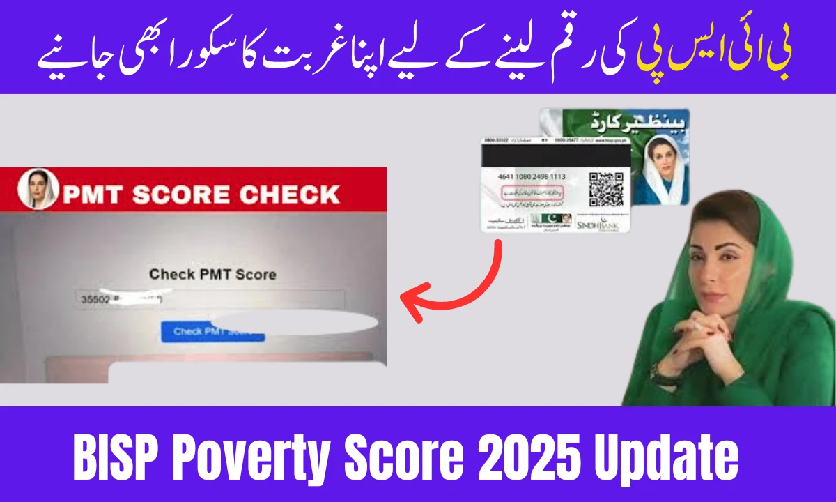 BISP Poverty Score 2025 Update: Who Qualifies in October & How Payments Are Approved