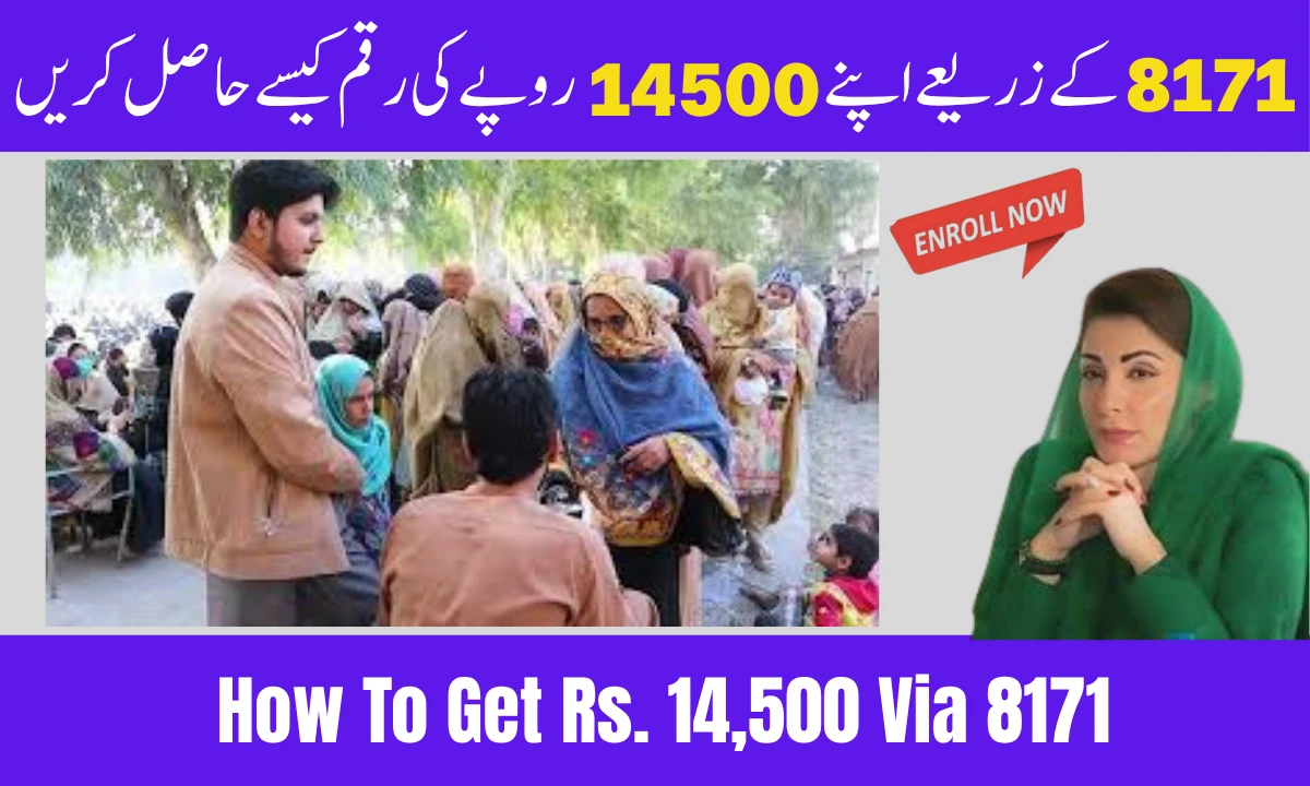How to Get Rs. 14,500 via 8171 – Check Eligibility & Reasons for Ineligibility