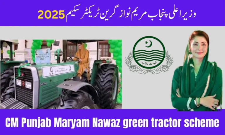 CM Punjab Maryamn Nawaz Green Tractor Scheme 2025 – Phase 2 October Update