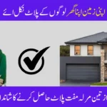 AZAG Punjab Balloting Result 2025 – Check Your CNIC Online Now