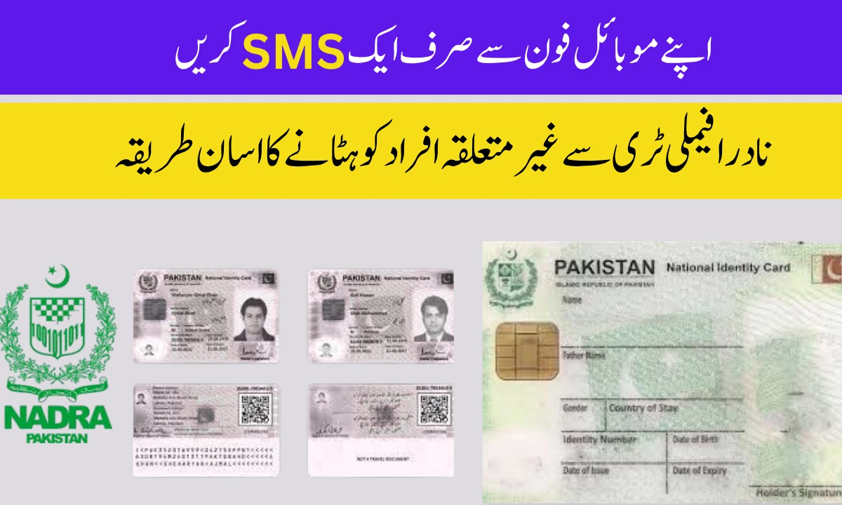 NADRA Family Tree Correction 2025 – Remove Unrelated Names Easily