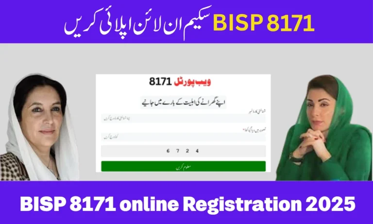 BISP 8171 Online Registration 2025 – Complete Guide to Eligibility & CNIC Check