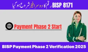 BISP Payment Phase 2 Verification 2025 – Complete Guide