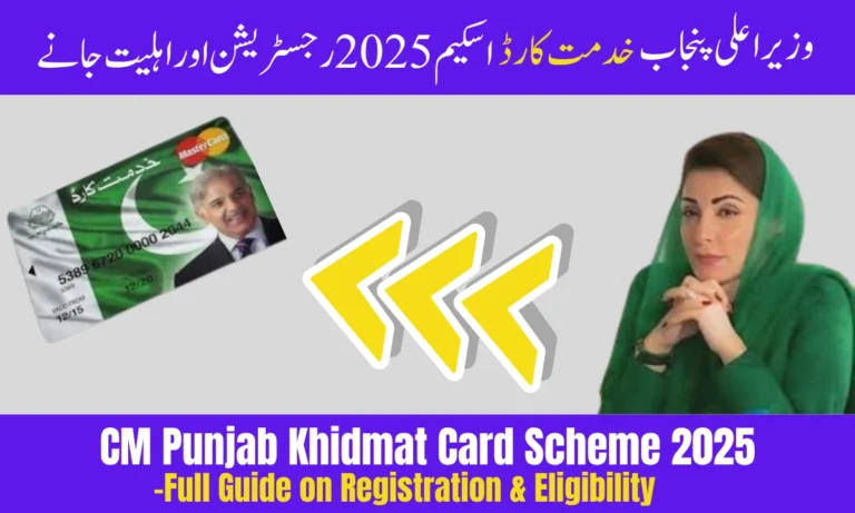 CM Punjab Khidmat Card Scheme 2025 – Full Guide on Registration & Eligibility