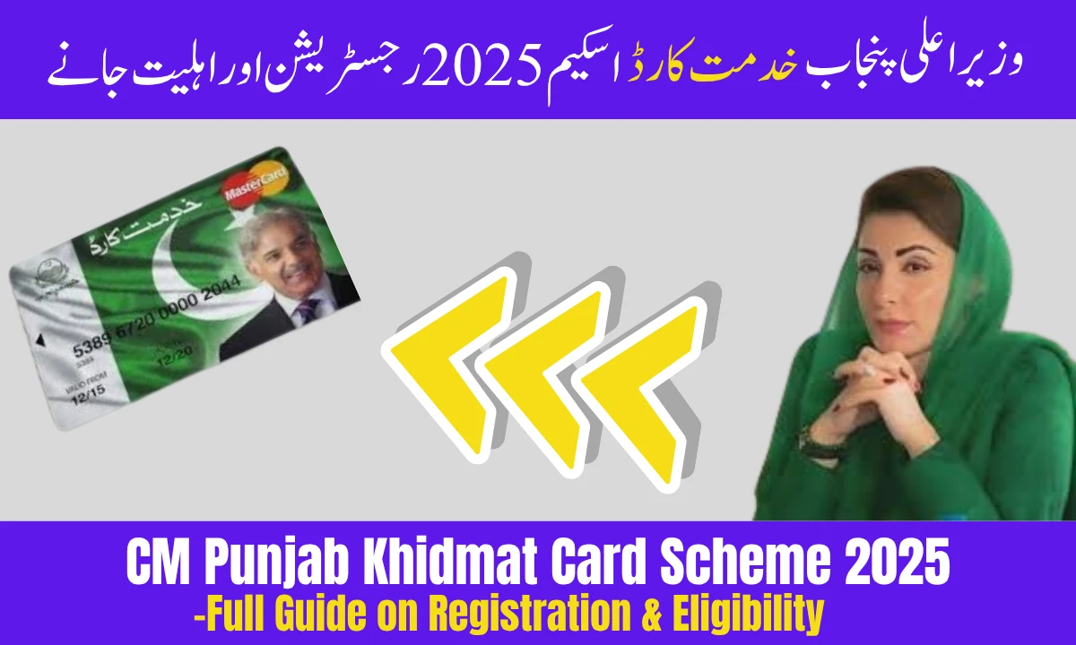 CM Punjab Khidmat Card Scheme 2025 – Full Guide on Registration & Eligibility