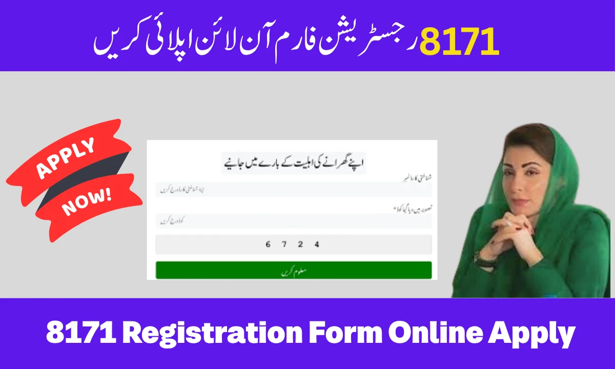 8171 Registration Form Online Apply 2025 – Complete Guide