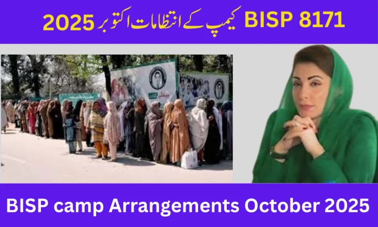 8171 BISP Camp Arrangements October 2025 – Complete Guide for Beneficiaries
