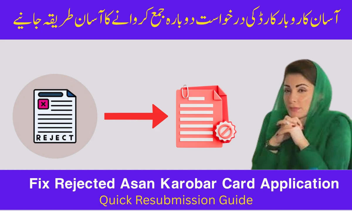 Fix Rejected Asaan Karobar Card Application – Quick Resubmission Guide