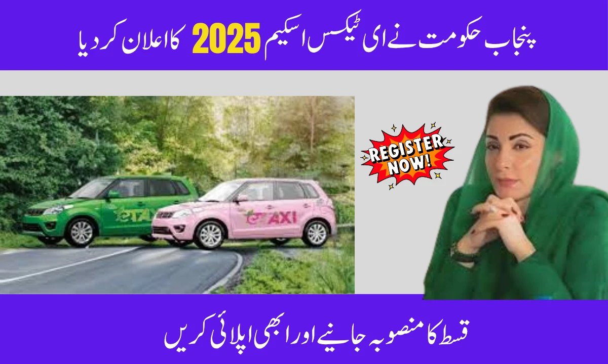 Punjab Govt Announces E-Taxi Scheme 2025 Installment Plan & Balloting Details