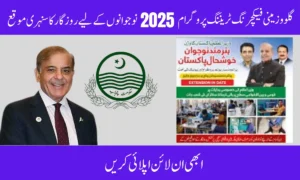Gloves Manufacturing Training 2025: Free Skills Program for Pakistani Youth