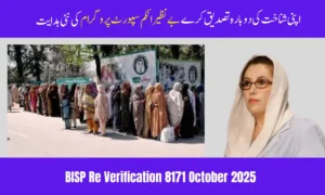 BISP Re Verification 8171 October2025 – Complete Guide for Beneficiaries