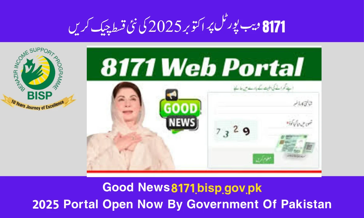 Good News 8171.bisp.gov.pk 2025 Portal Open Now By govt Of Pakistan