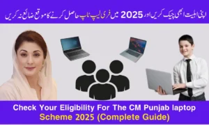 Check Your Eligibility for the CM Punjab Laptop Scheme 2025 (Complete Guide)