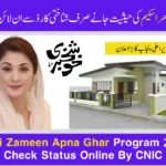 Apni Zameen Apna Ghar Program 2025 – Check Status Online by CNIC
