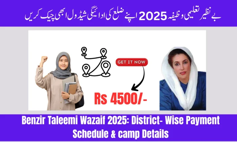 Benazir Taleemi Wazaif 2025: District-Wise Payment Schedule & Camp Details