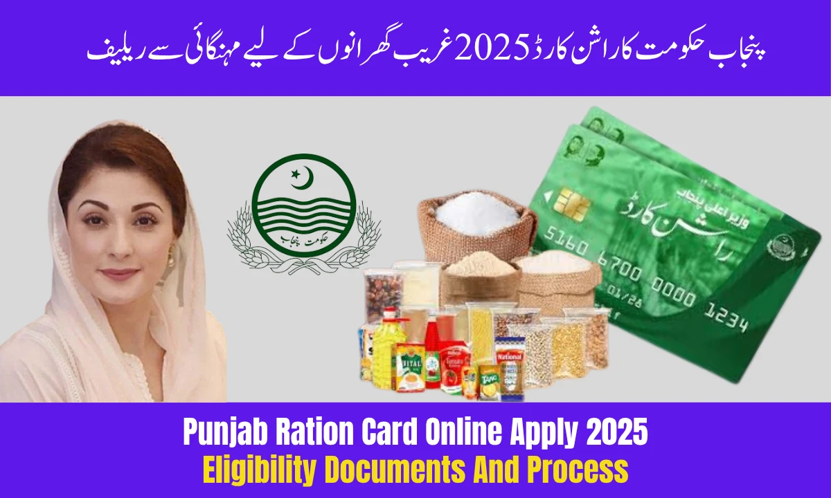 Punjab Ration Card Online Apply 2025 – Eligibility, Documents & Process