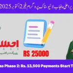 8171 Ehsaas Phase 3: Rs. 13,500 Payments Start This October