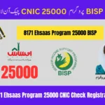 8171 Ehsaas Program 25000 CNIC Check Online & Registration