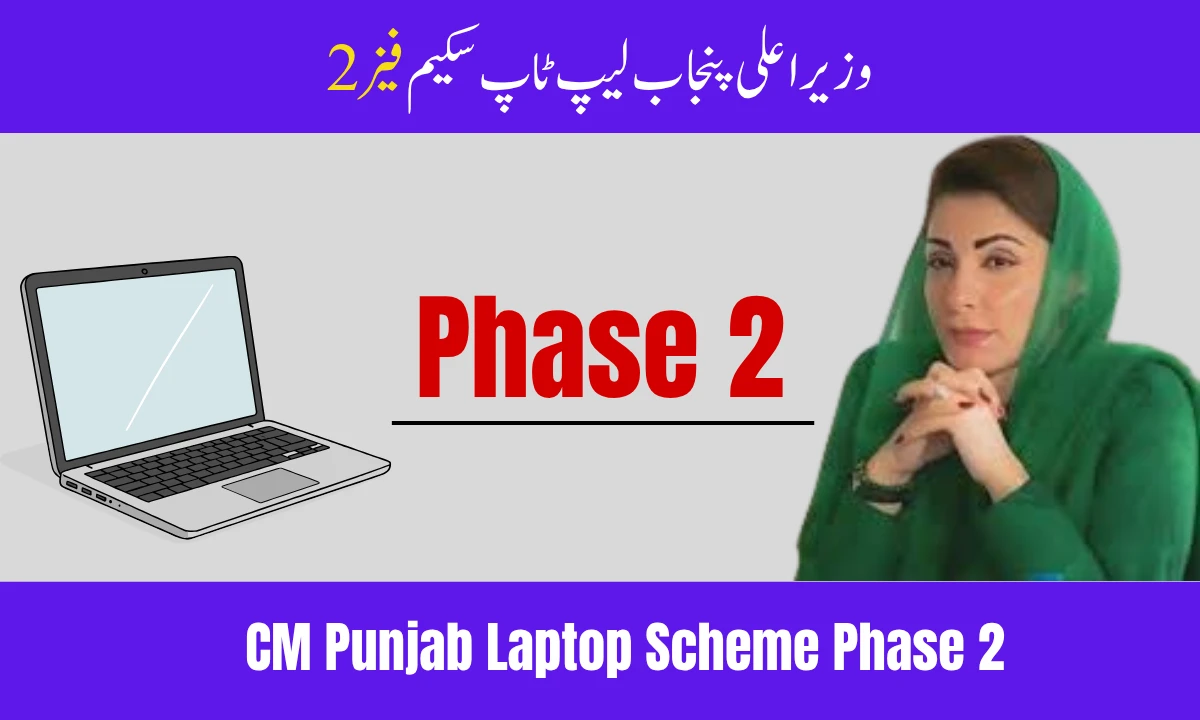 CM Punjab Laptop Scheme Phase 2