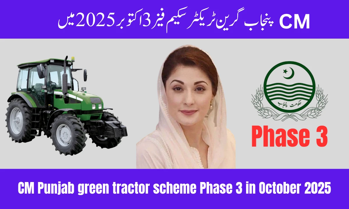 CM Punjab Green Tractor Scheme Phase 3 in October 2025 – Online Apply Details