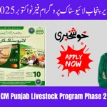 CM Punjab Livestock Program Phase 2 October 2025: Complete Registration Guide