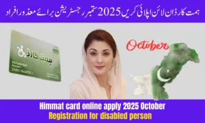 Himmat Card Online Apply 2025 – October Registration for Disabled Persons