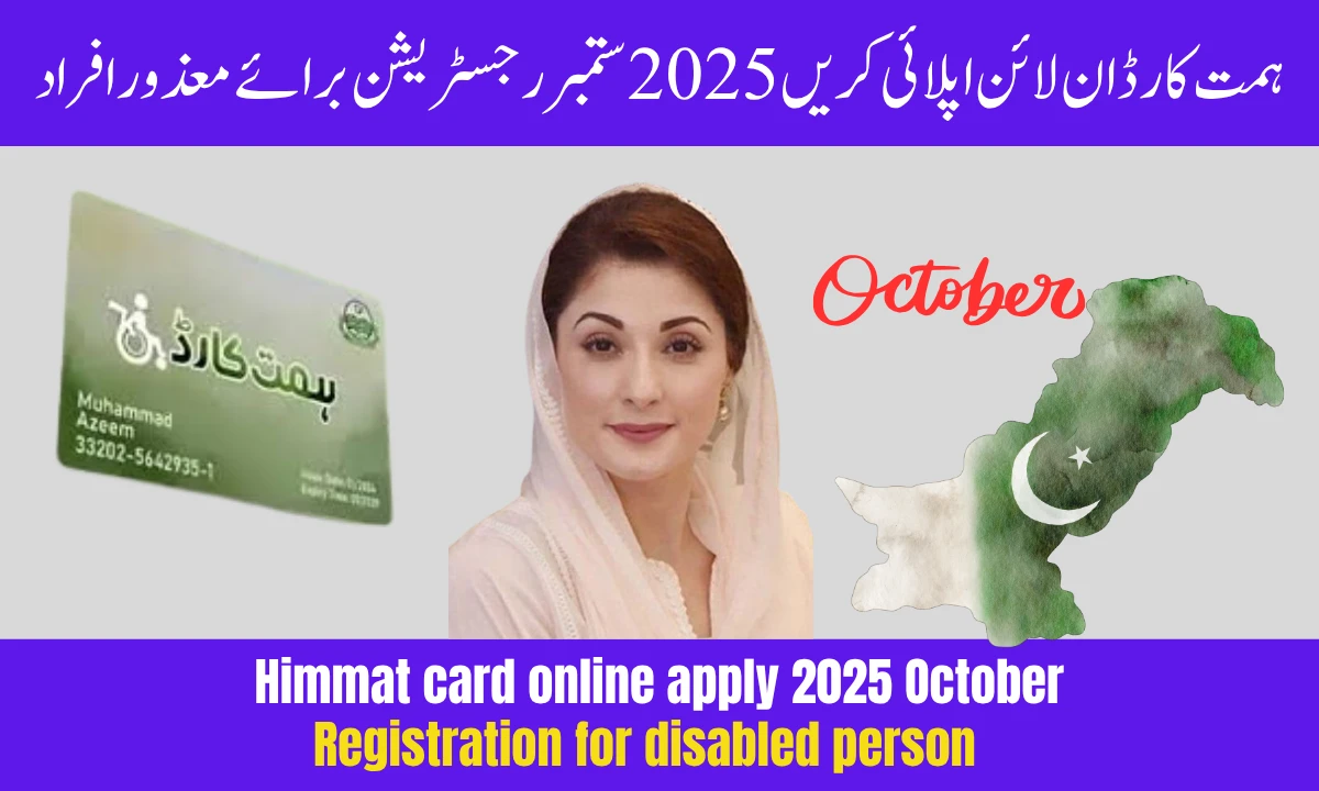 Himmat Card Online Apply 2025 – October Registration for Disabled Persons