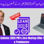 Laptop Loan Scheme 2025: PM’s Zero-Markup Offer for Students & Freelancers