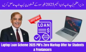 Laptop Loan Scheme 2025: PM’s Zero-Markup Offer for Students & Freelancers