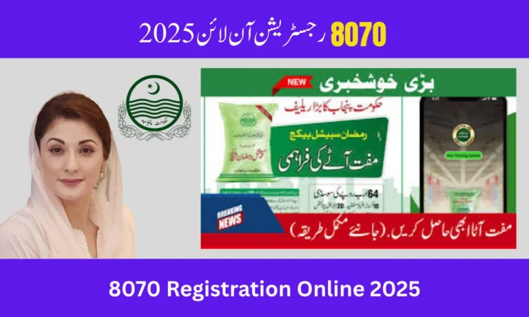 8070 Registration Online 2025: Step-by-Step Guide for Free Subsidy